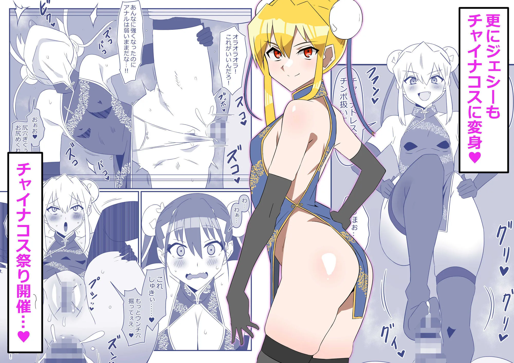 ゾンビハーレムライフ〜抗体持ちの俺と爆乳ゾンビ〜 第十三話