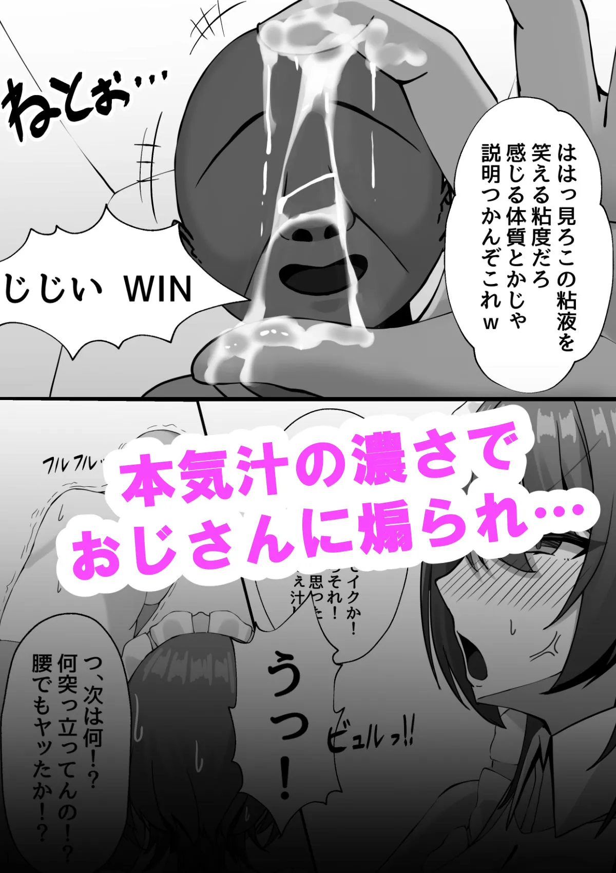 雇ったメイドのま〇こが臭かったので色々お願いしたら交尾までやれた話