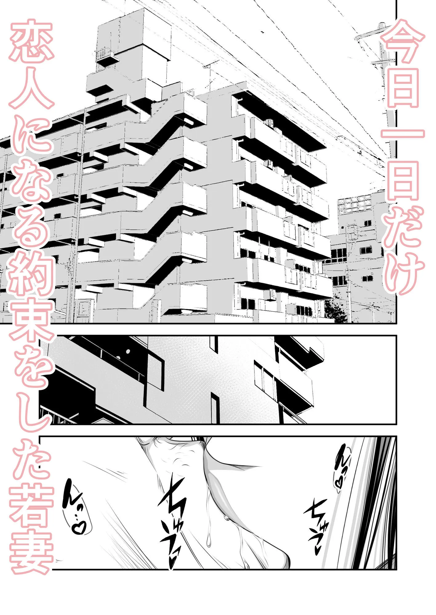 償い妻 番外編4