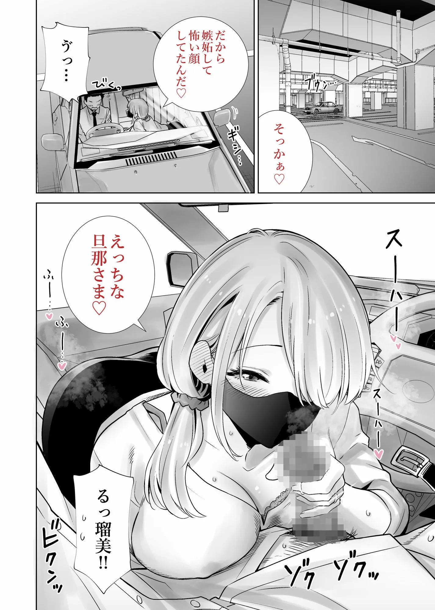 友達のママが僕のデカチンでイキまくった思い出