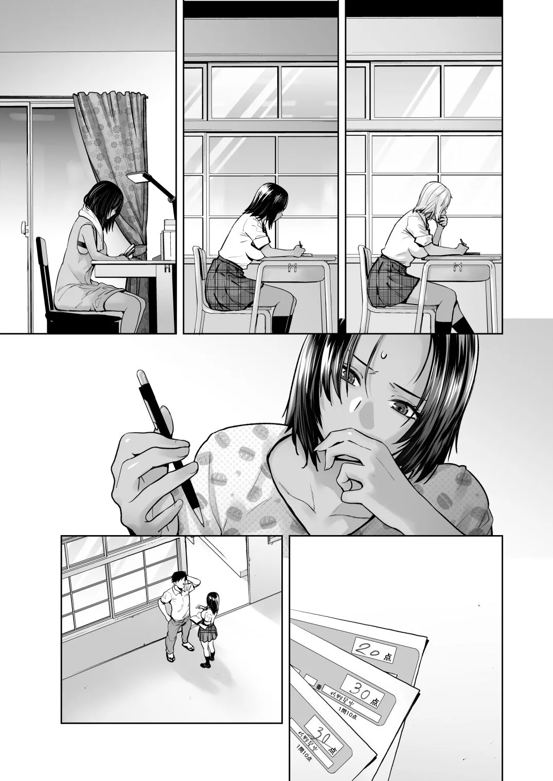 担任のメイドになっちゃった黒ギャル4