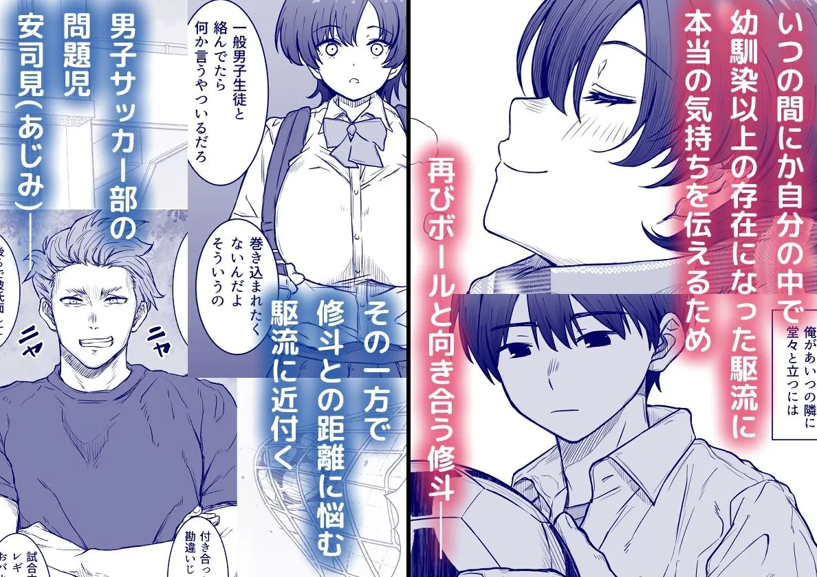 あの娘が遠くへ駆けて行った。