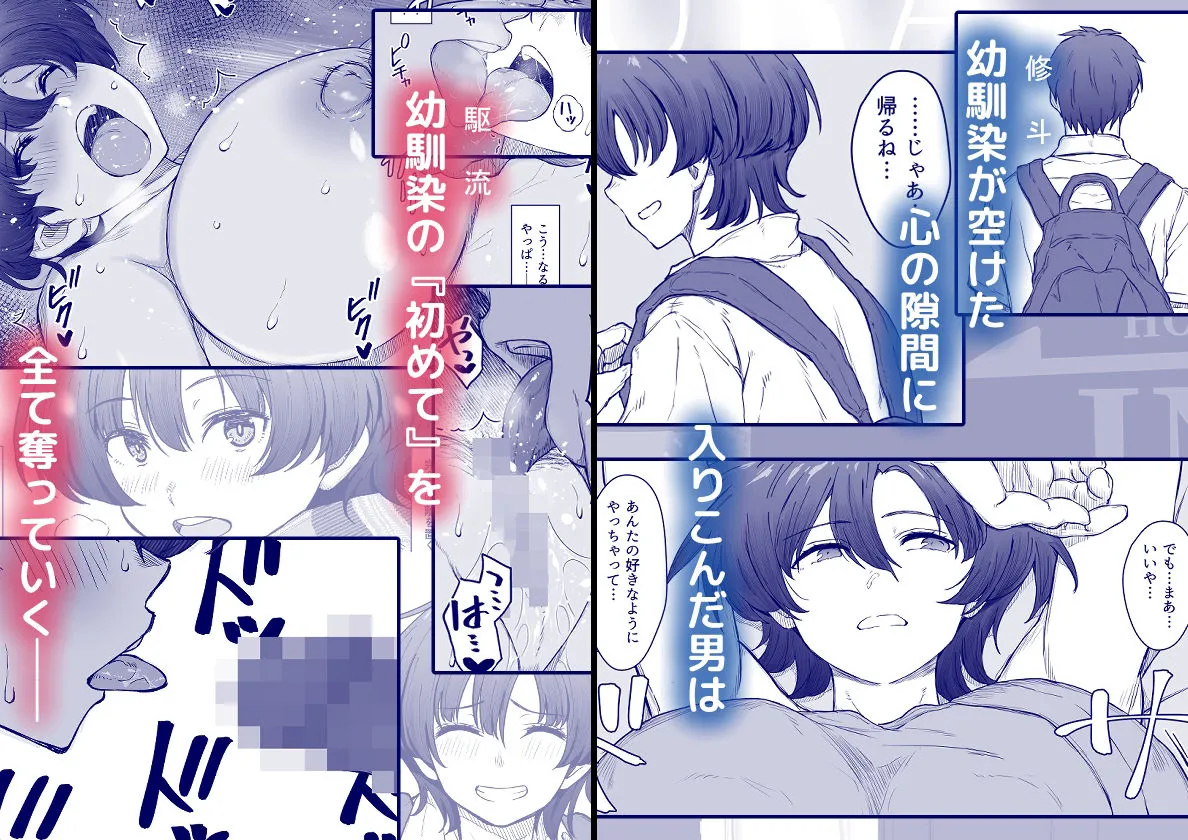 あの娘が遠くへ駆けて行った。