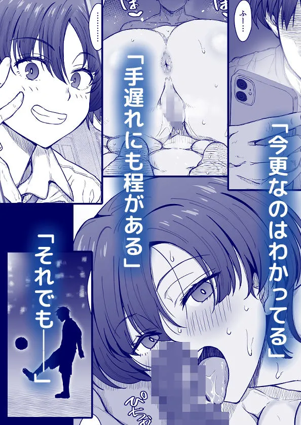 あの娘が遠くへ駆けて行った。