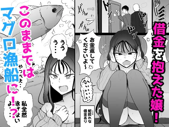 巨乳デリヘル呼びまくってたらヤンデレ化した