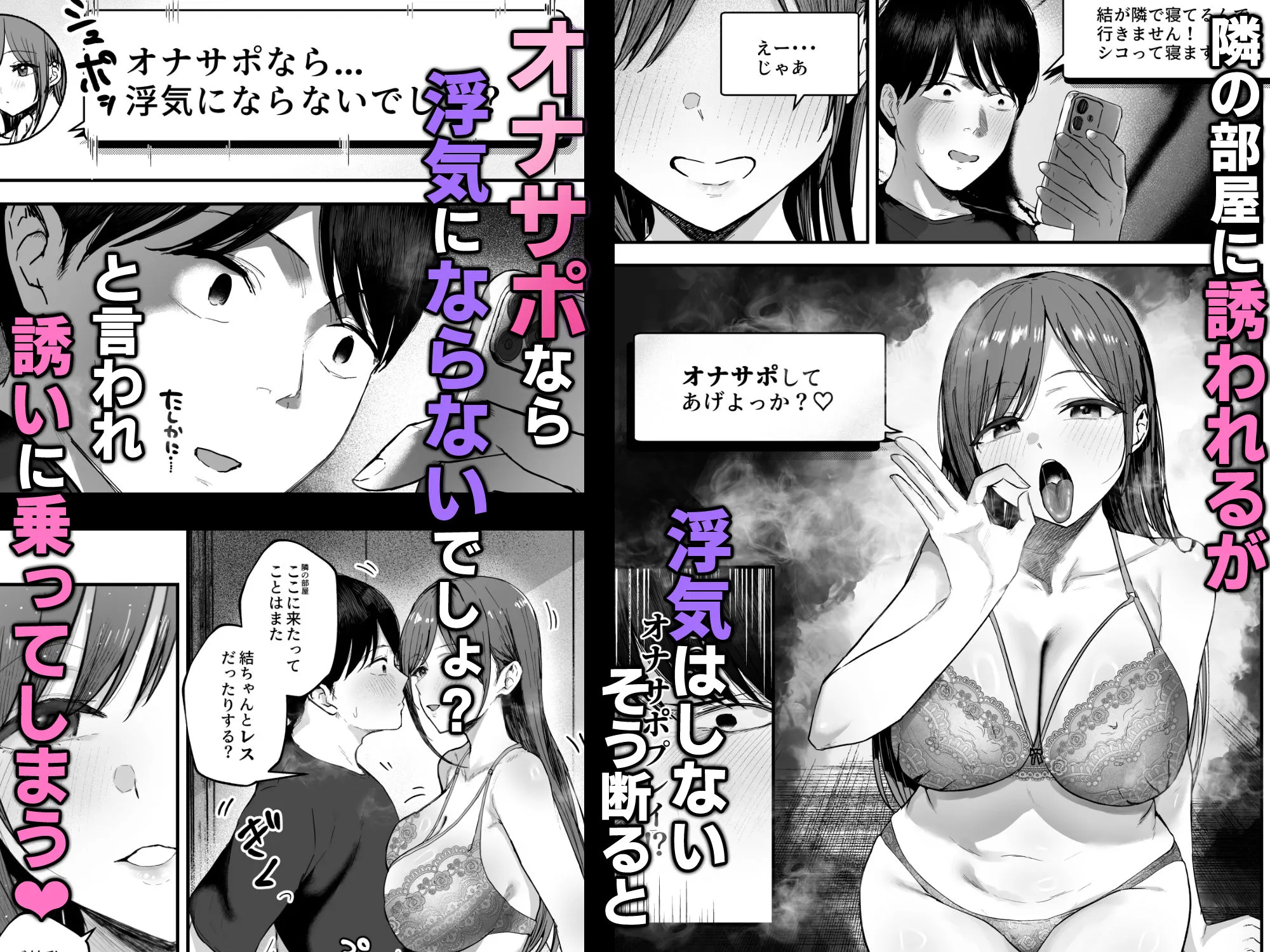 「お前がフった陰キャ女、今じゃフォロワー100万人超えの爆乳グラビアアイドルだぞ?w」3 ―彼女のいる俺をむちむち爆乳ボディで誘惑してきて逆NTR―