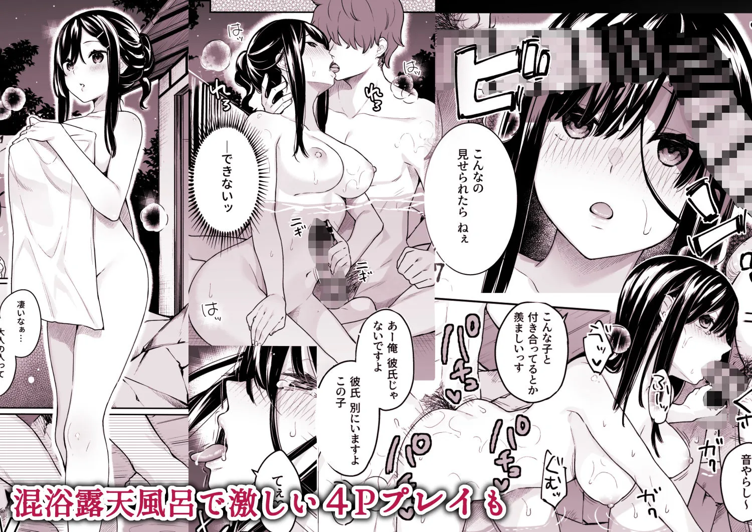 イトムスビ-総集編-