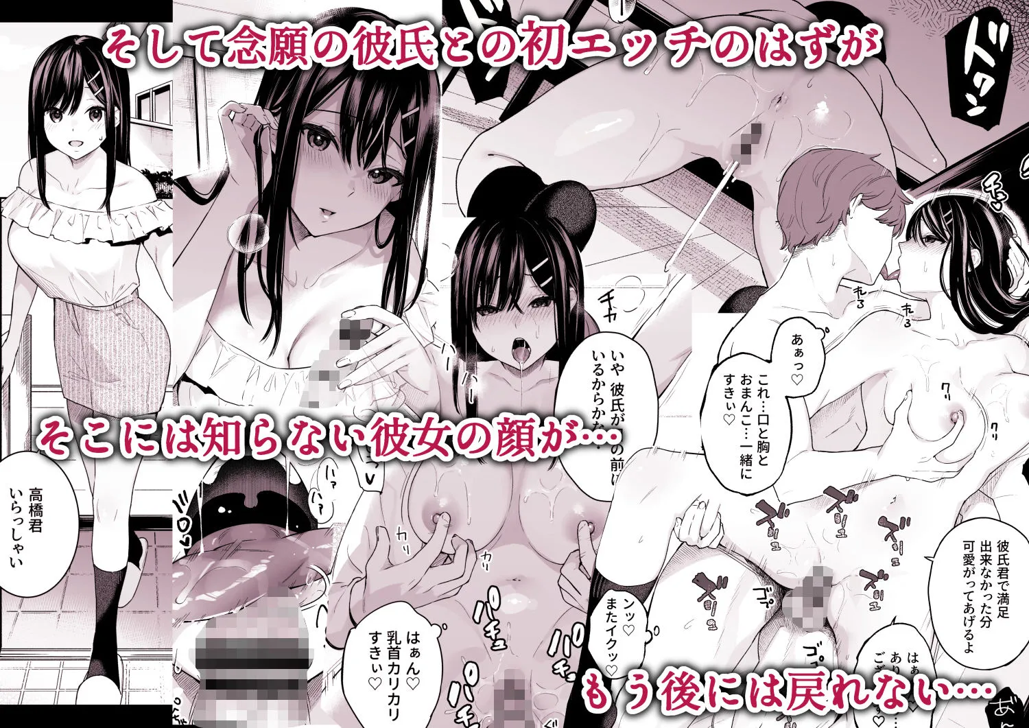 イトムスビ-総集編-
