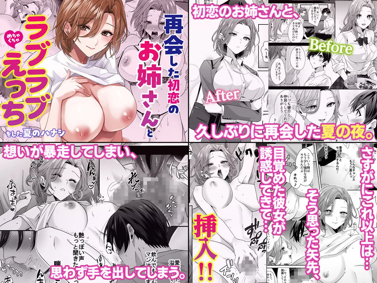 【全17作品】2025年旧作超お得パック！