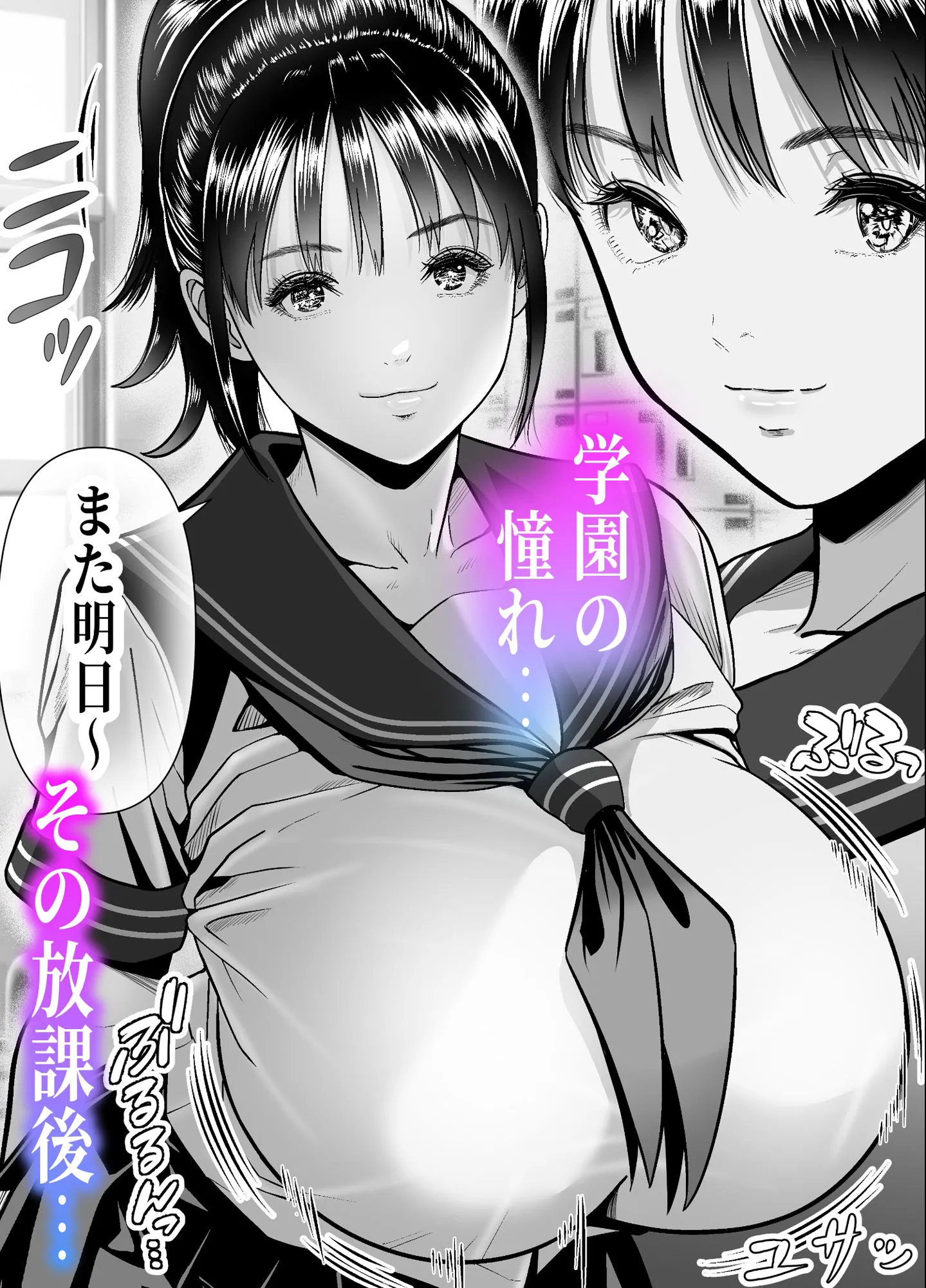 オジさん、ハメないの？-爆乳隠語美女に中出ししまくった件-