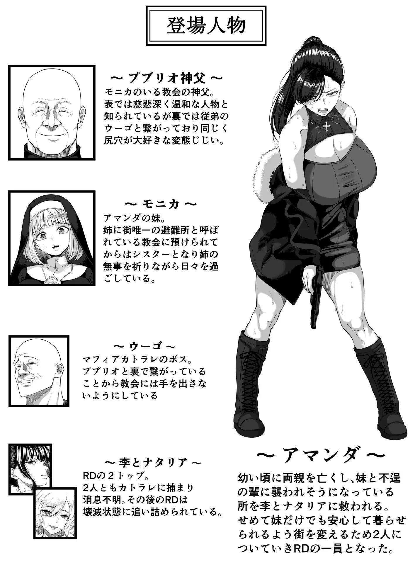 尻穴便女 壊参