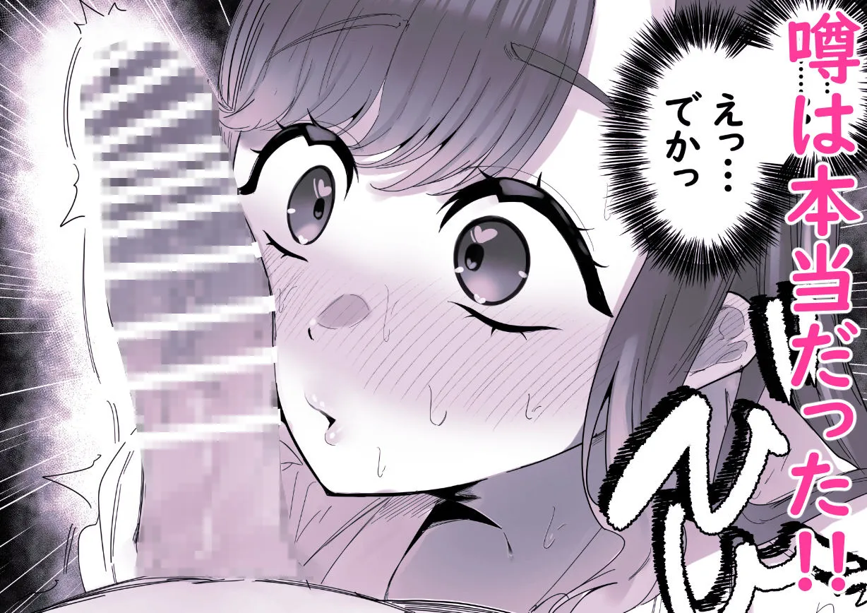 し〜べりのあまあま搾精性活