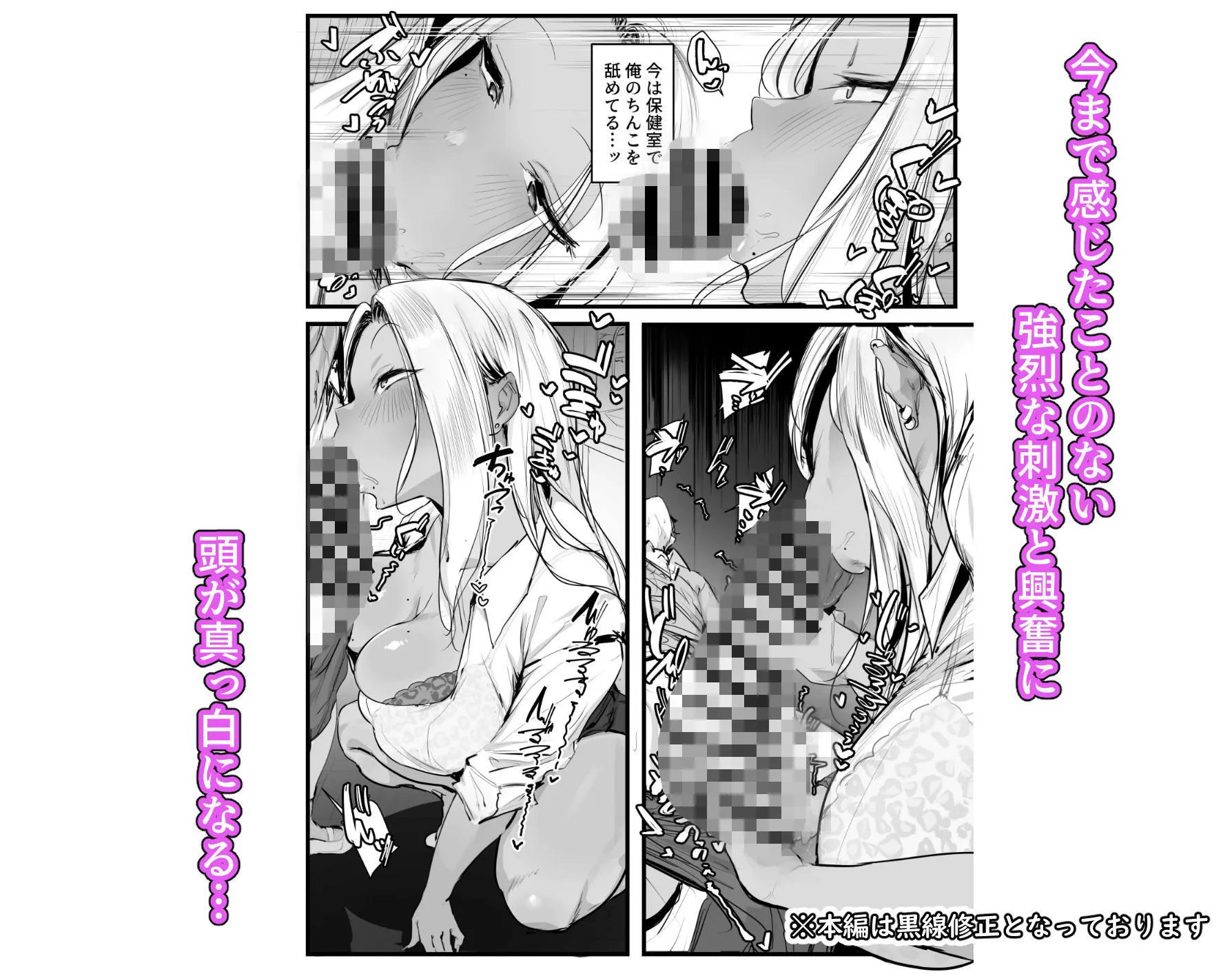 ギャルの近藤さん