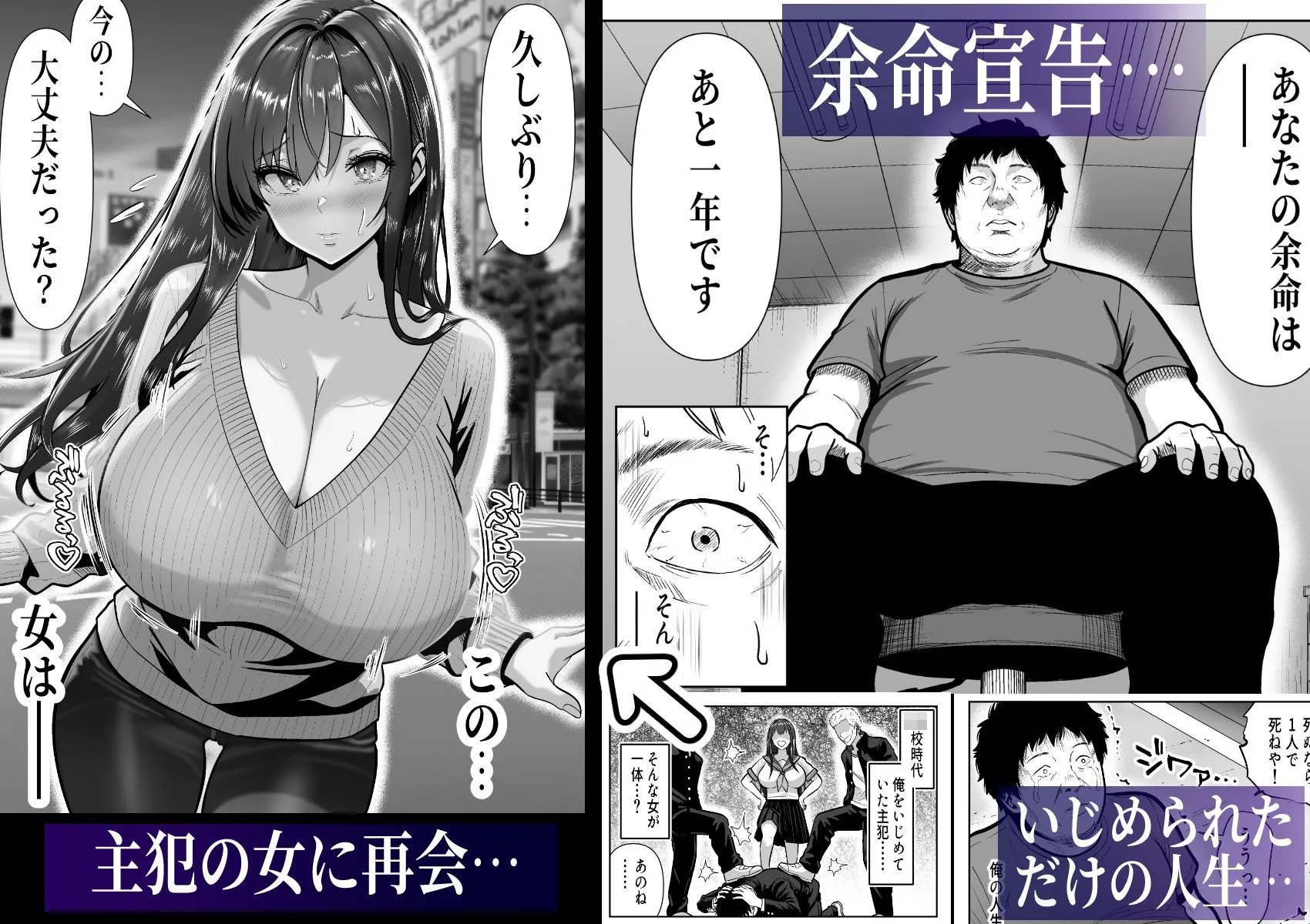 Re:イキ戻り-イケば戻れるタイムリープでやりたい放題-