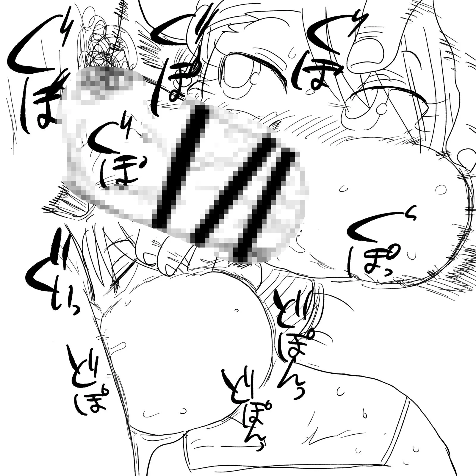 skebまとめ本