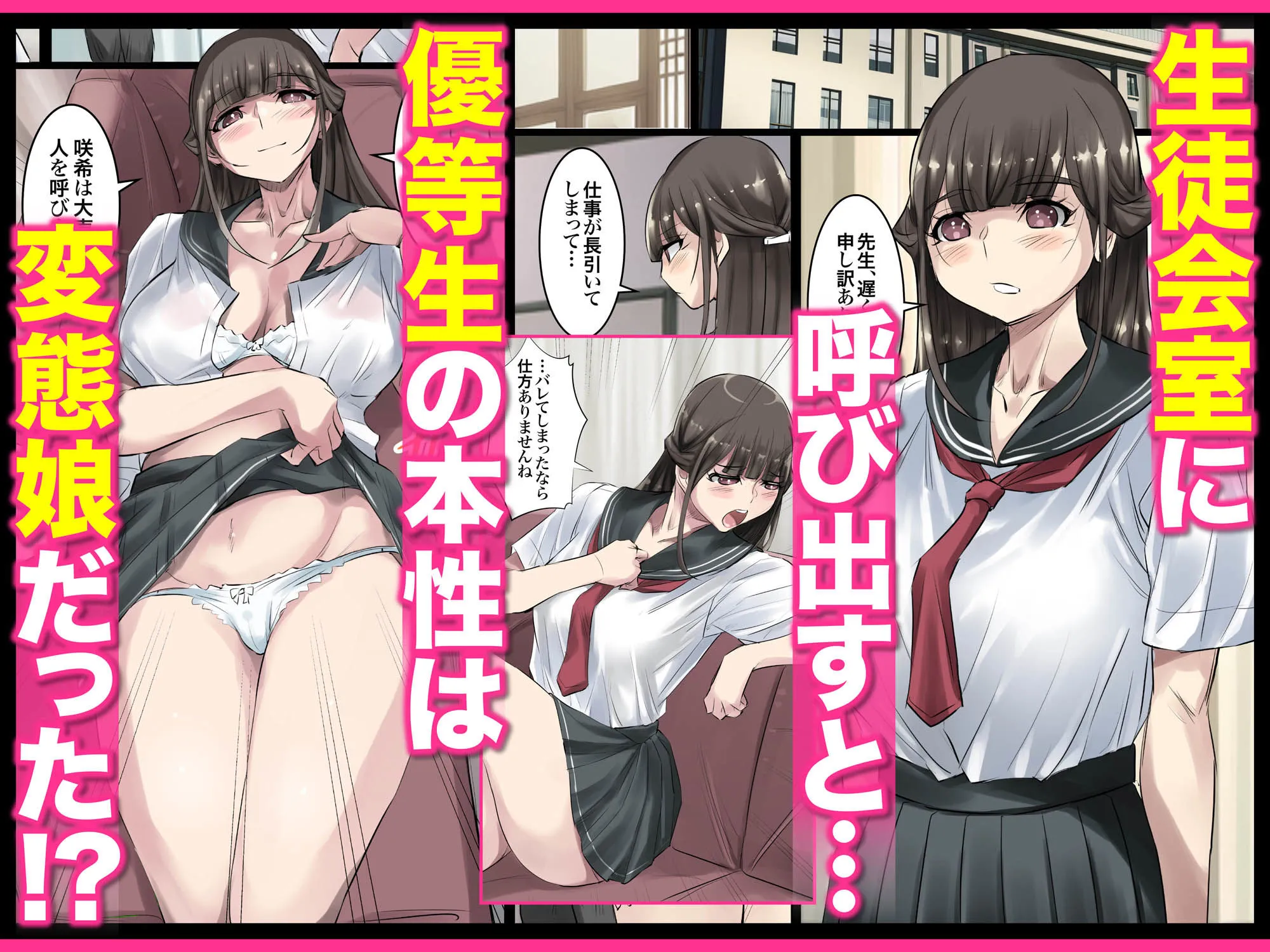 清楚で巨乳なお嬢様はおじさんチンポ大好き【おほ声ど痴女娘】