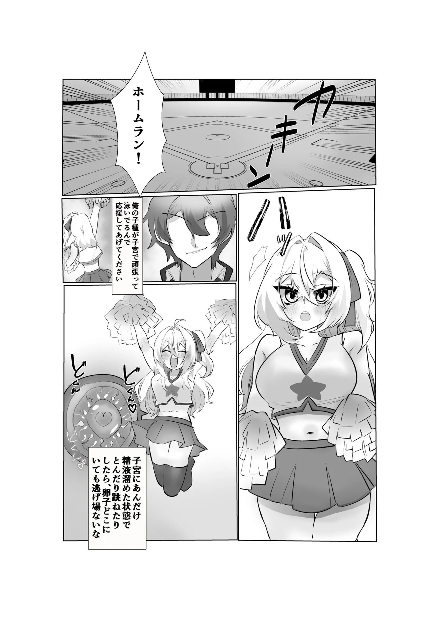 【時間停止で寝取りまくり学園生活】彼氏持ちJKも人妻女教師も全員俺の托卵オナホ
