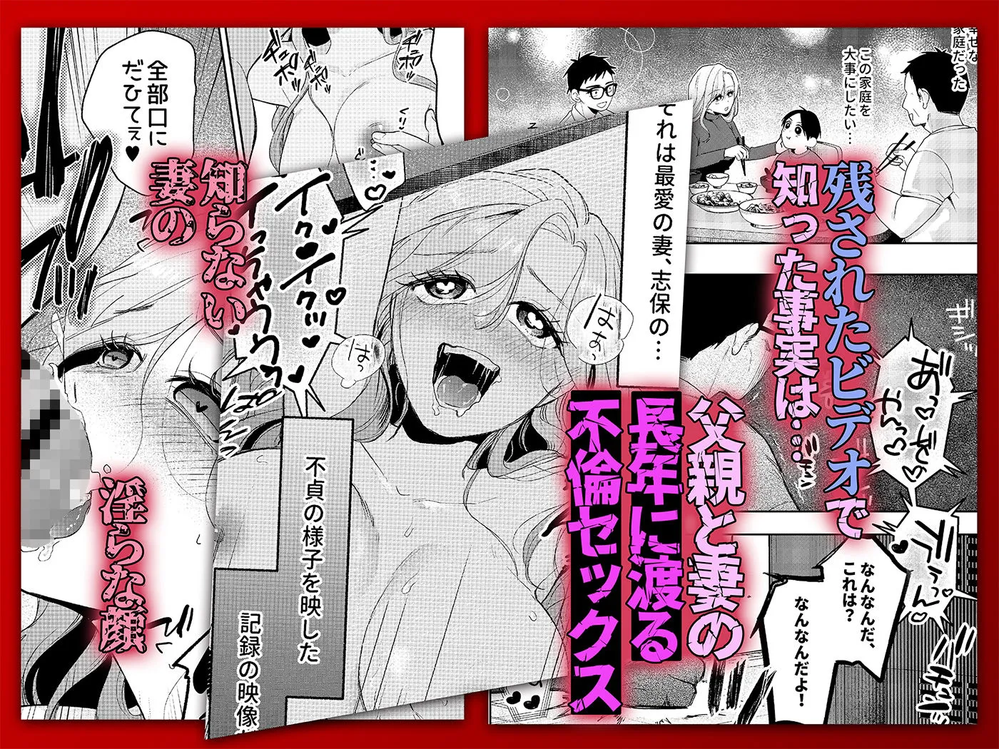 NTRレター