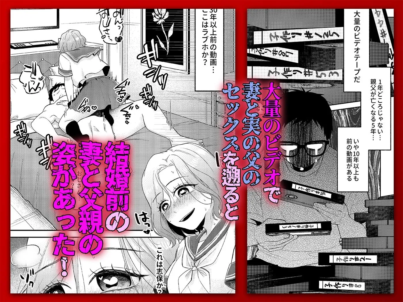 NTRレター