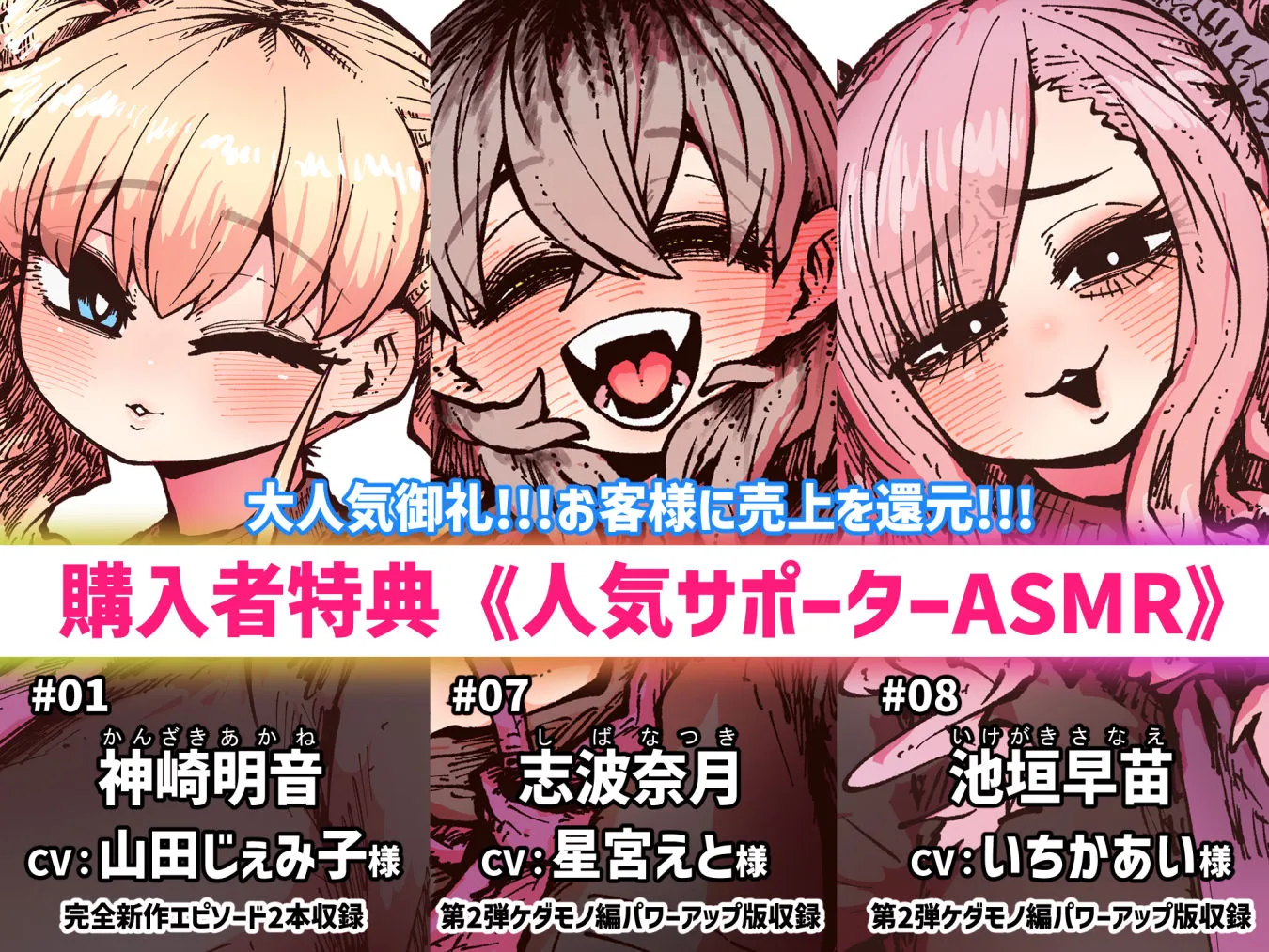 完全同意型性風俗SS株式会社【インターンシップ編】