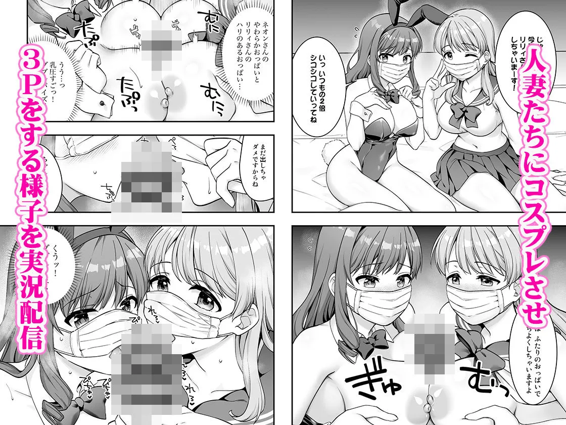 イヤミな兄嫁のエロ裏アカ発見!? 2