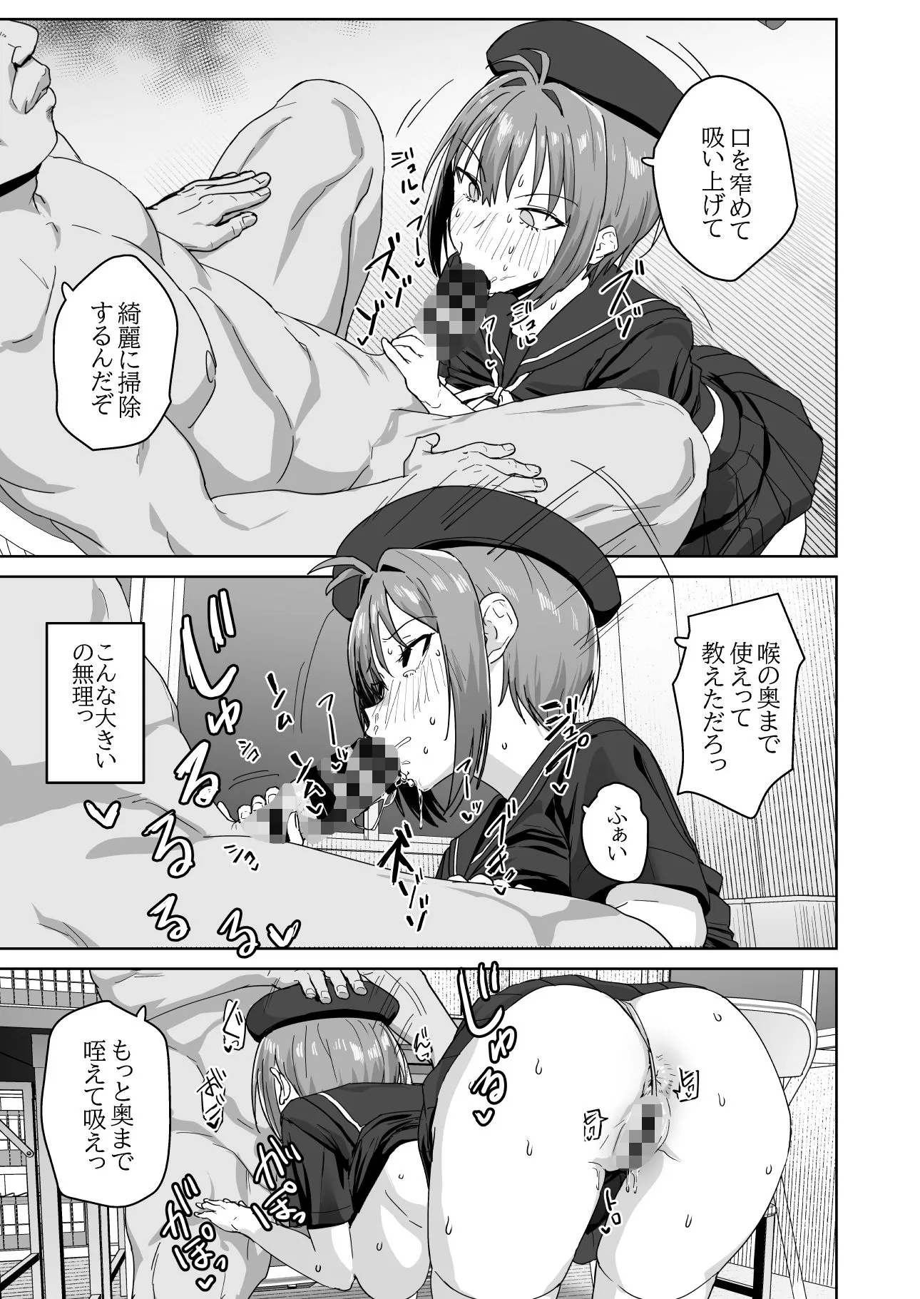 夏生陽の選択
