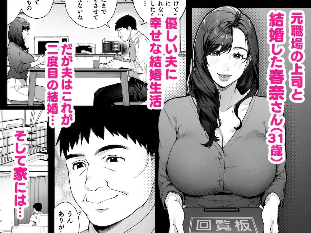 私…あなたのお母さんになります!