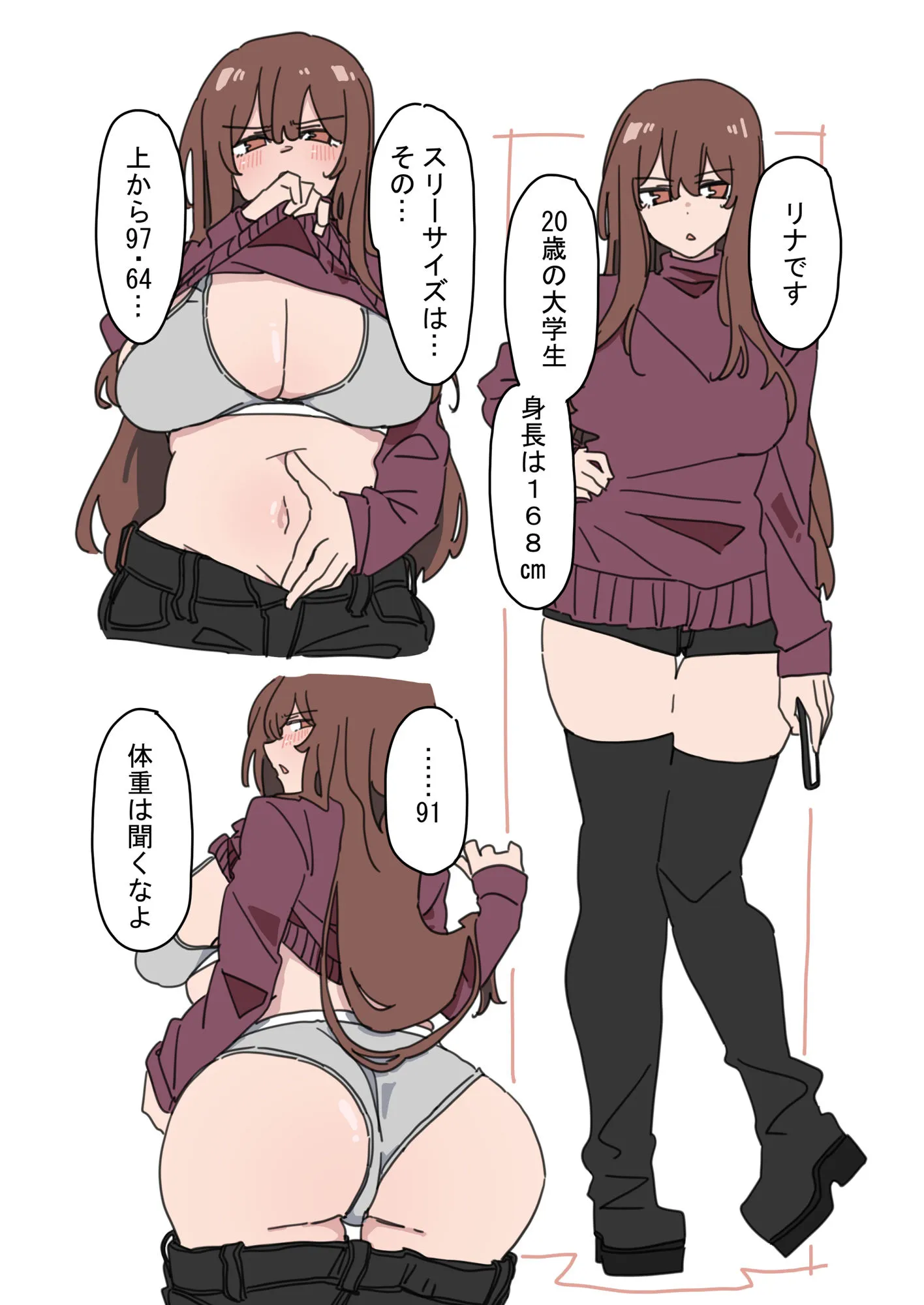 ジドリナ