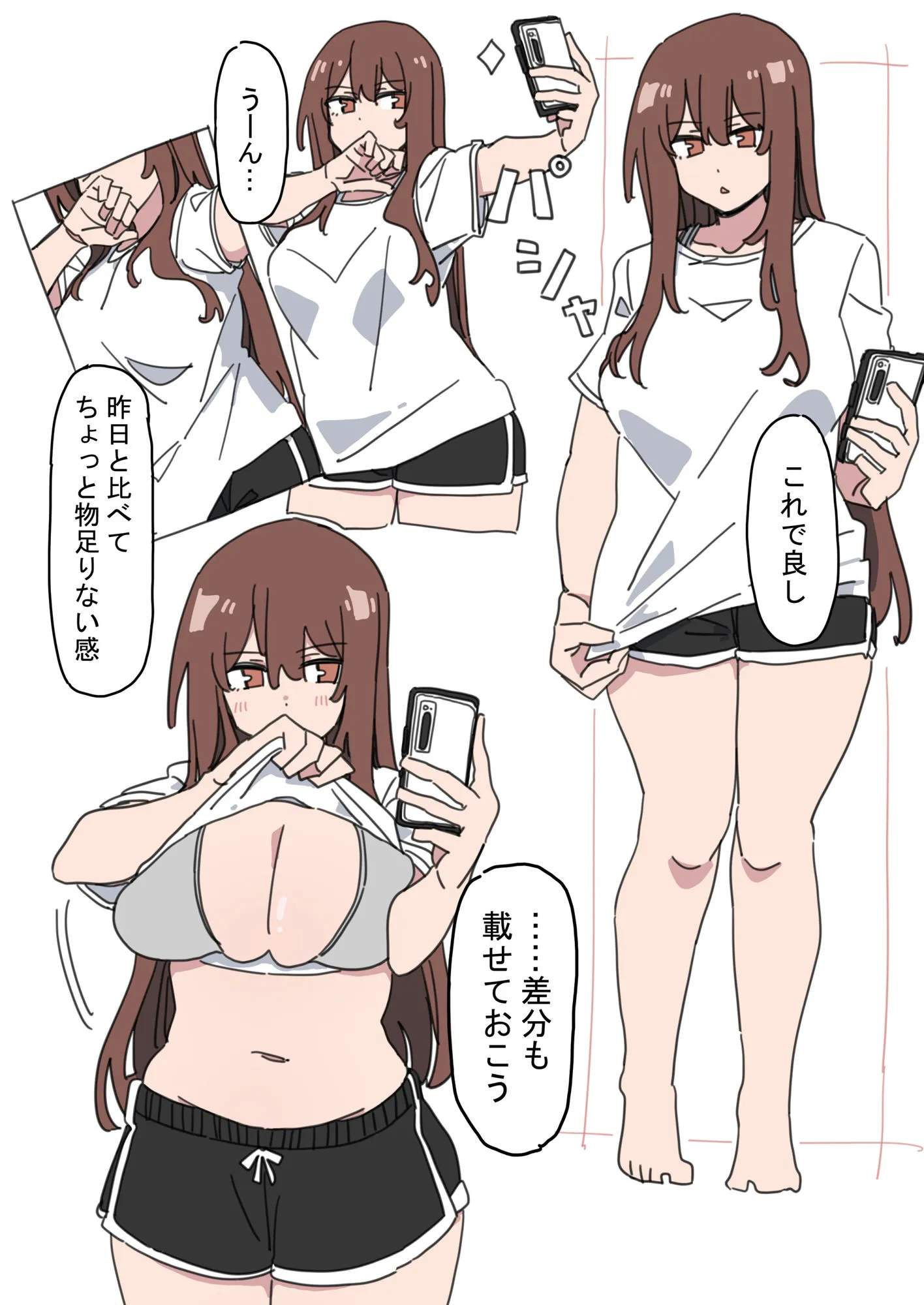 ジドリナ