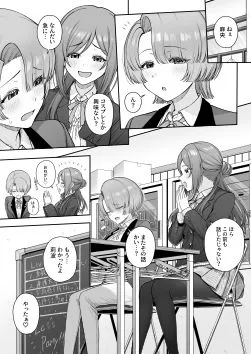 MAO wants to heal