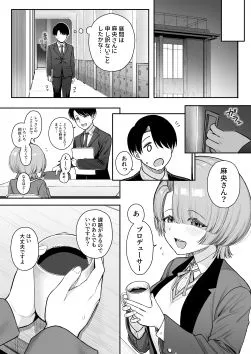 MAO wants to heal