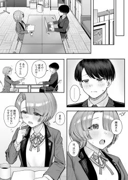 MAO wants to heal