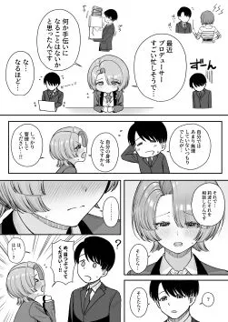 MAO wants to heal