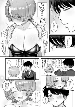 MAO wants to heal