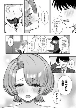 MAO wants to heal