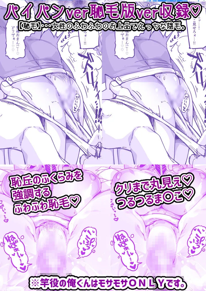 私、肉奴●エルフなのでお好きなところで遊んでください