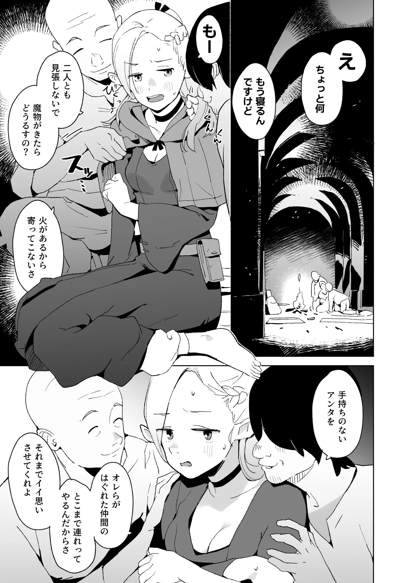 えっ