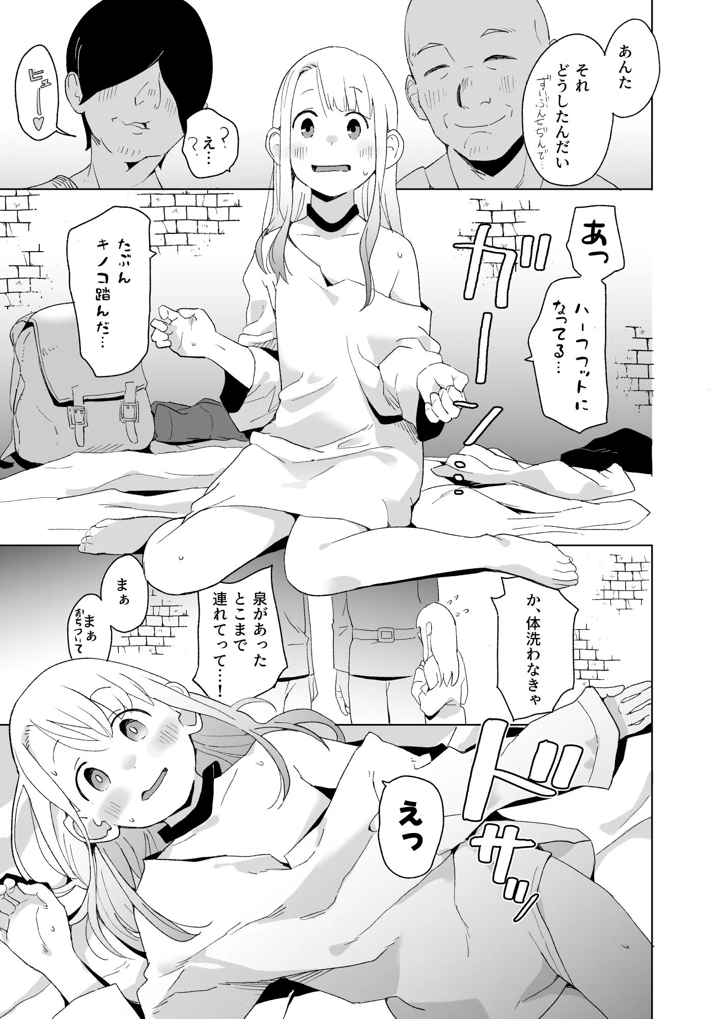 えっ