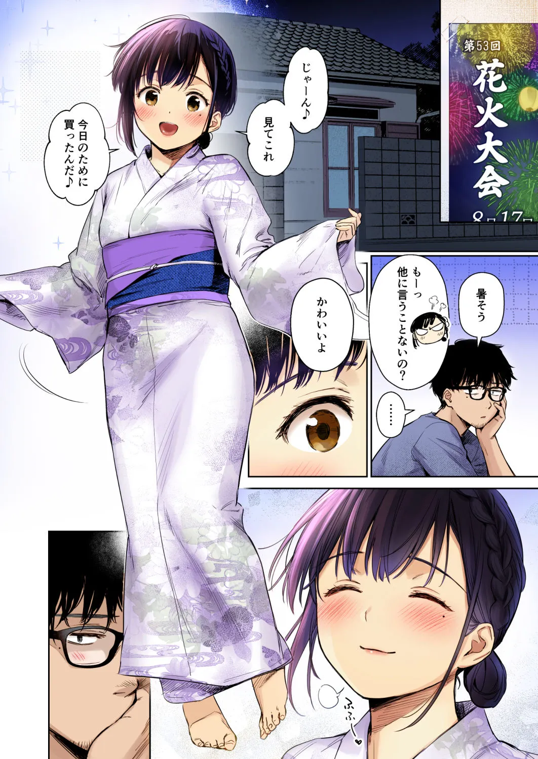 8