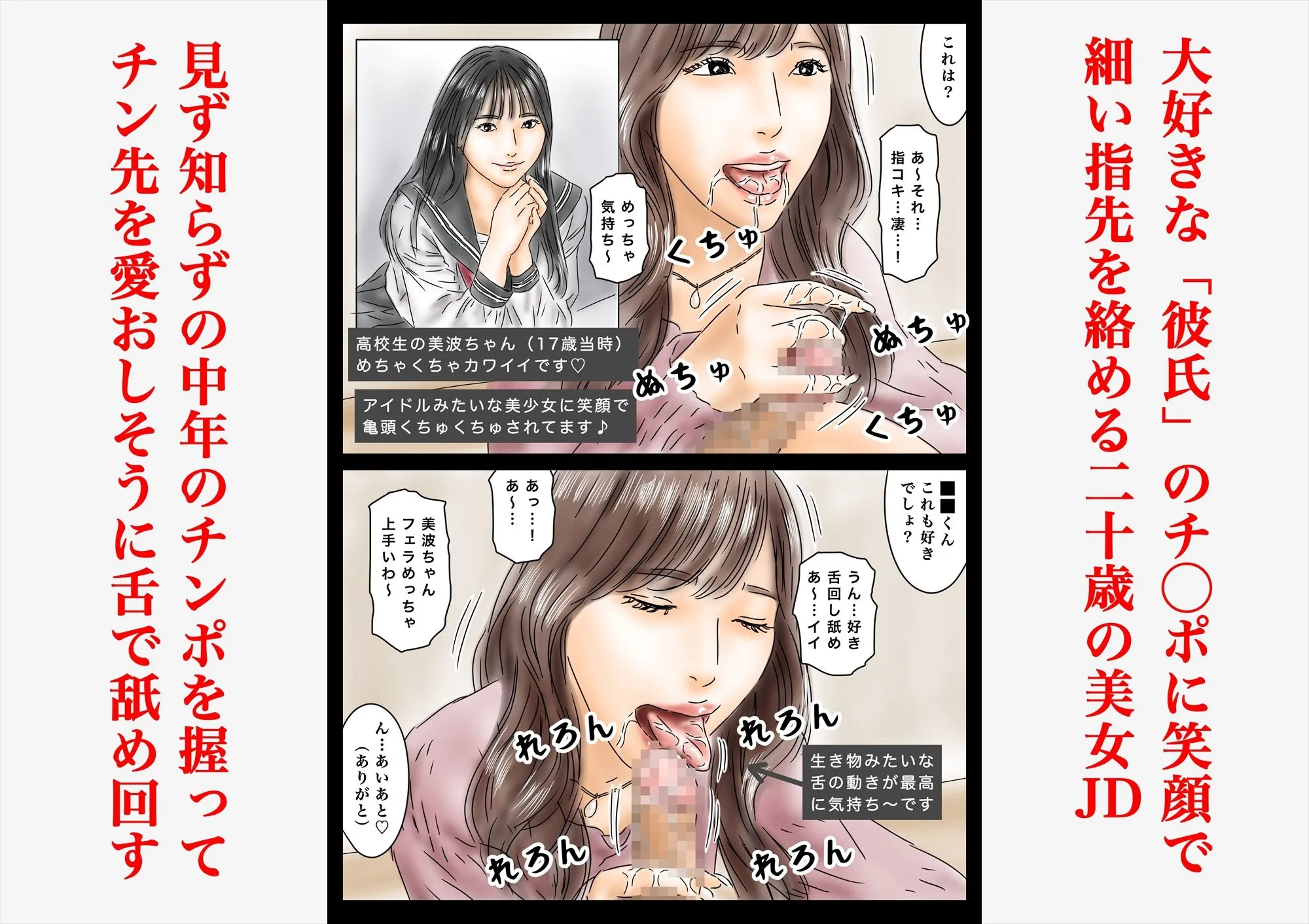 フルイスエミ マンガ総集編vol.5