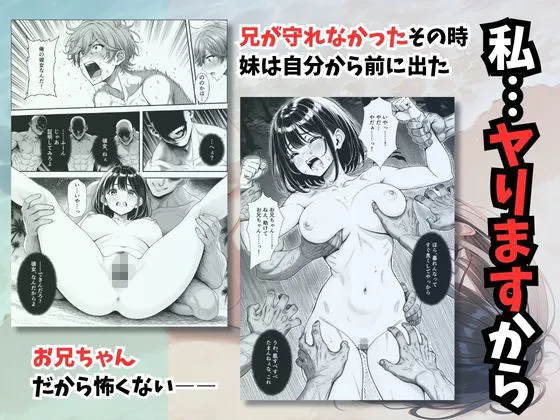 妹と秘島へ行ったらヌーディストビーチだった