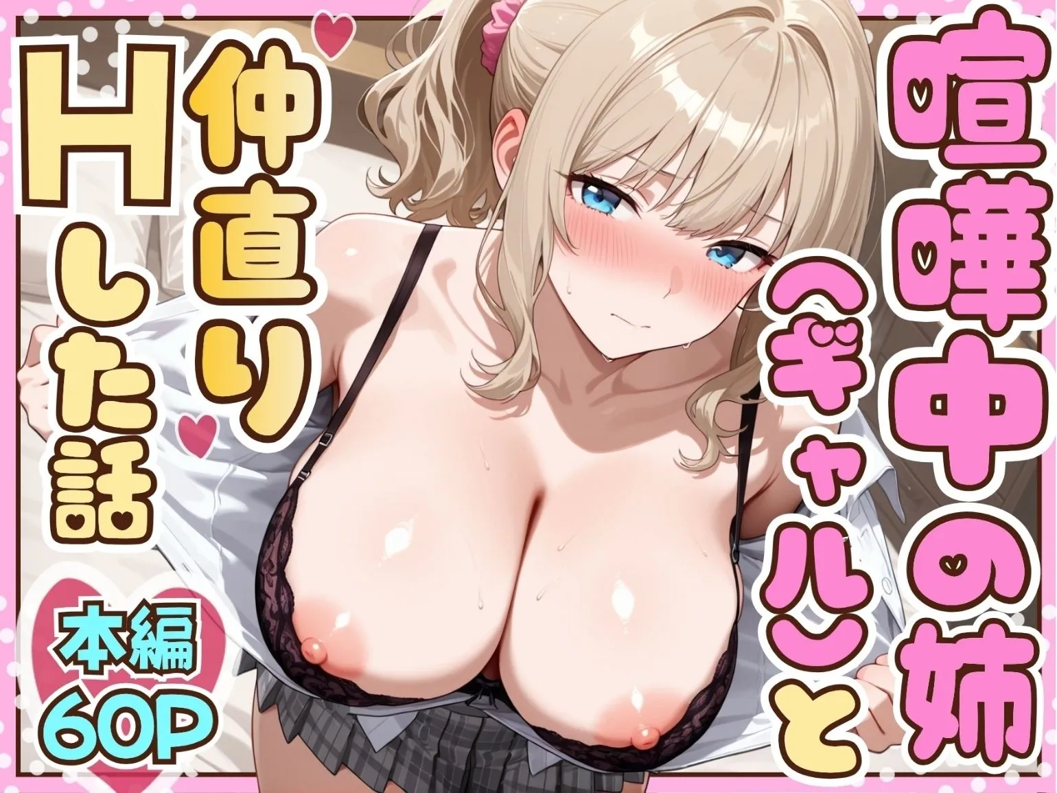 たむりん 総集編 vol.1