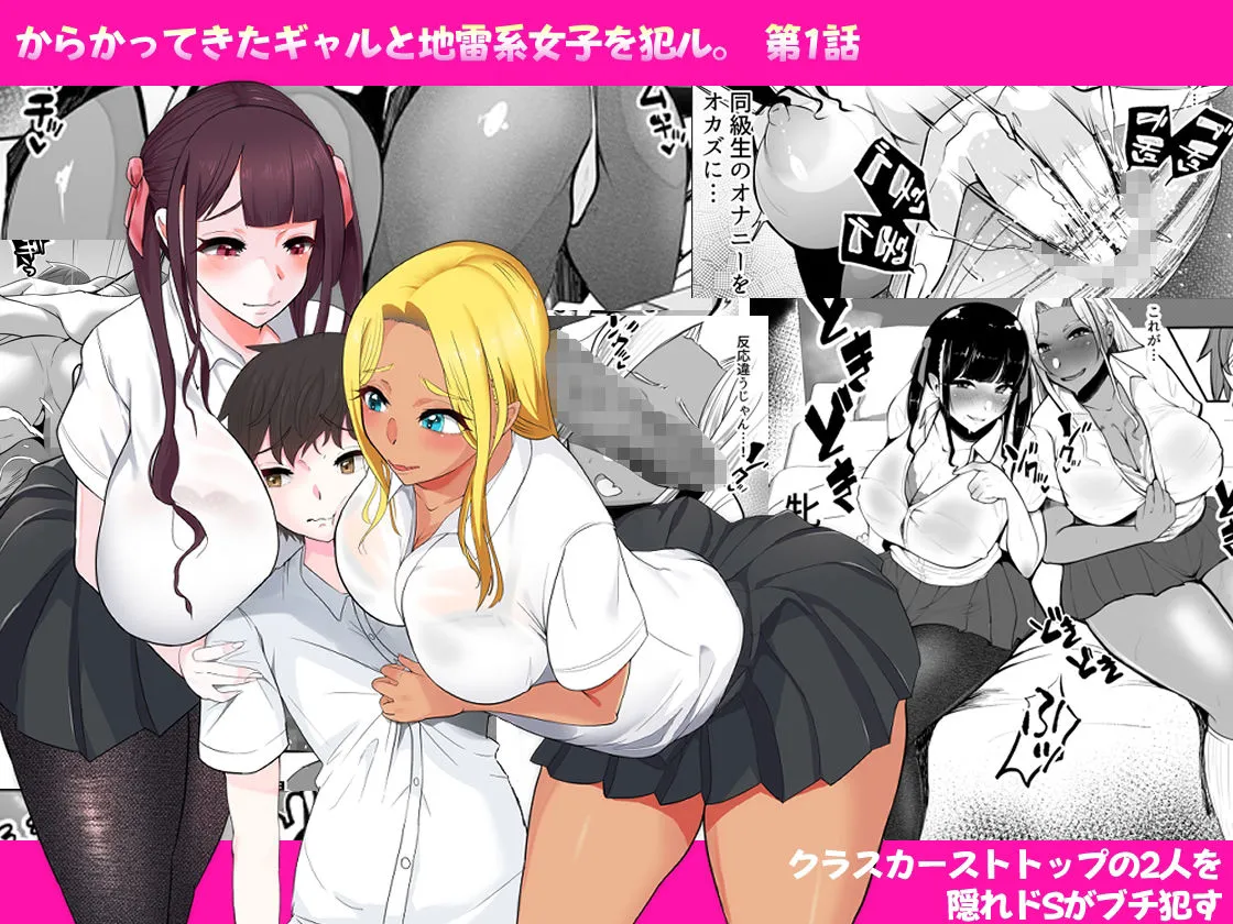 【調教ハーレム作品集】スタジオ・ダイヤ≪眠井ねず作画作品≫総集編【CG集つき】