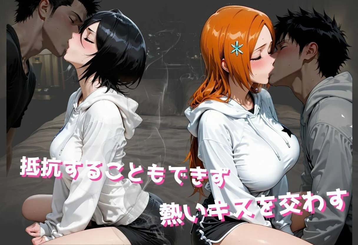 彼氏持ちNTR...巨乳女子の家で中出し〜彼氏が帰ってくるまでの危険な密会〜』