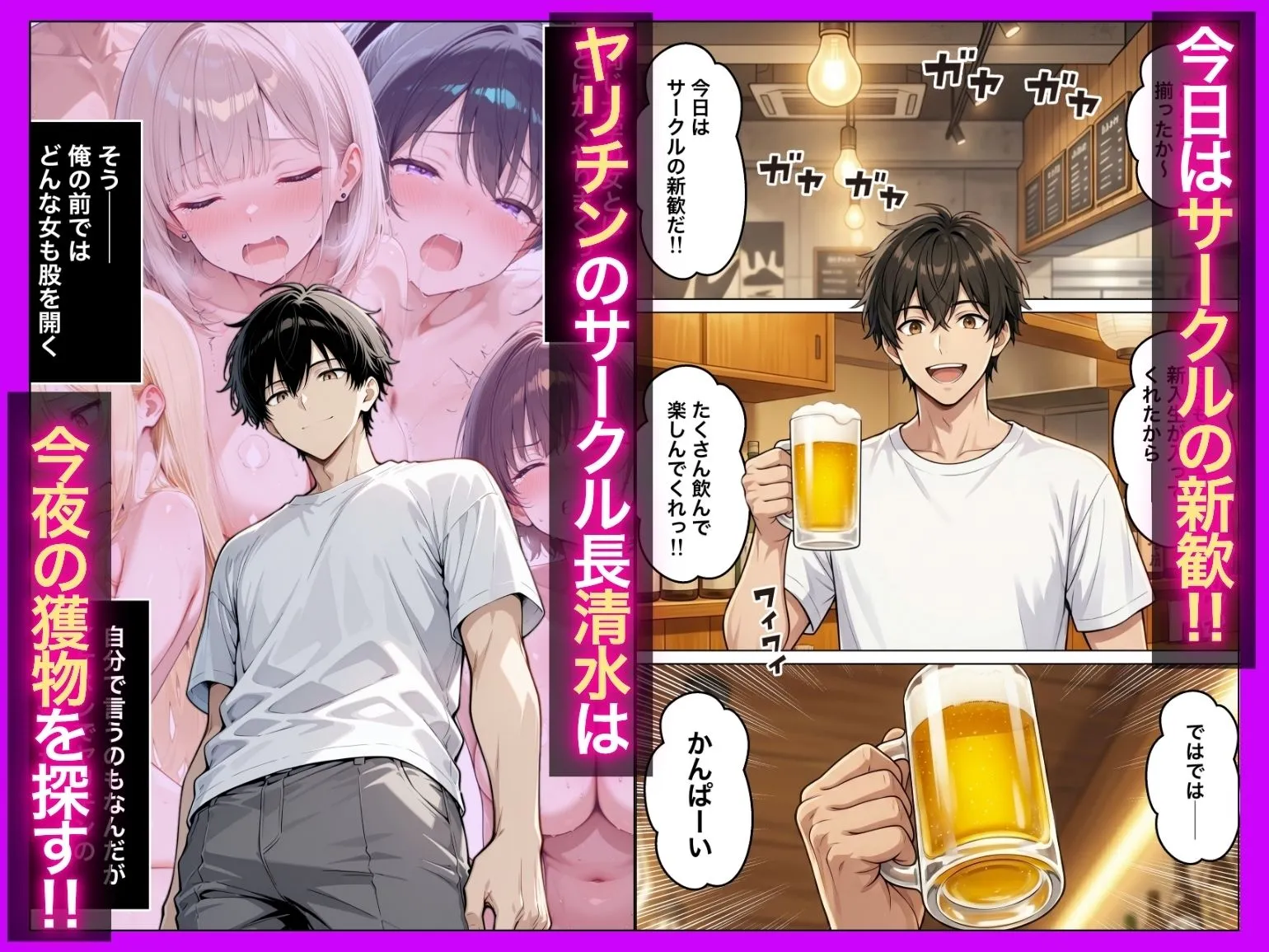 オナニー中毒の雑魚まんダウナーJDをサークルの飲み会後に限界アクメさせた話