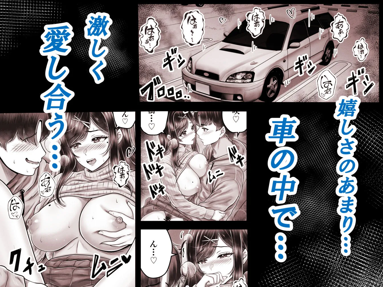 その年の離れた黒髪姉妹とお〇こする話メモリーズ〜実咲の過去後編〜