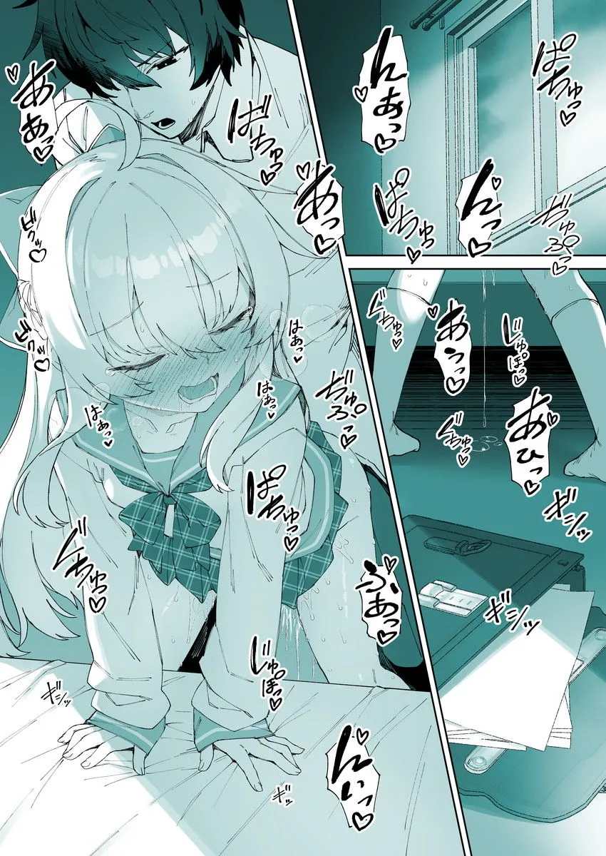 お兄ちゃんの半分は欲望でできています第3話【コミック版】