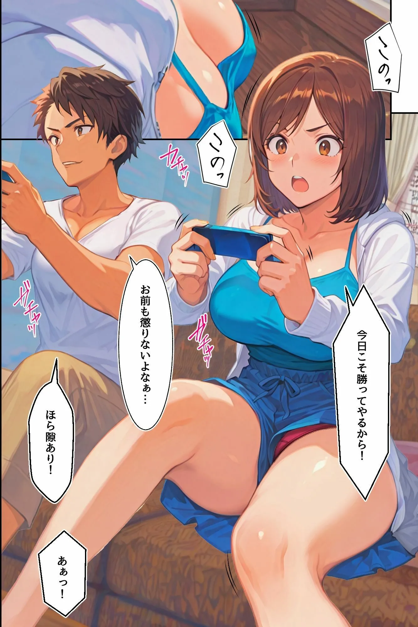 どっちのおま○こがいいの?無防備な爆乳母娘の濃厚奉仕で搾り取られる!
