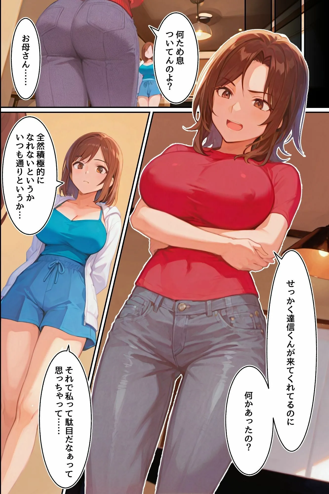 どっちのおま○こがいいの?無防備な爆乳母娘の濃厚奉仕で搾り取られる!