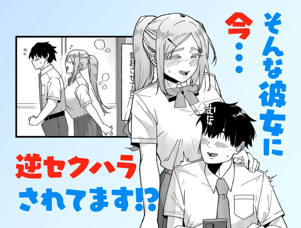 留学生さんの雌酸っぱい淫臭でバカになる